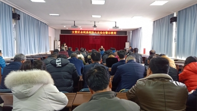 防火安全教育